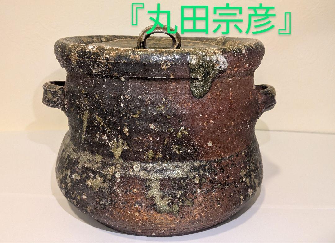 丸田宗彦 朝鮮唐津 摺鉢 向付5枚セット 共箱付き 唐津焼 唐津 丸田宗彦展】Exhibition of MARUTA Munehiko | しぶや黒田陶苑