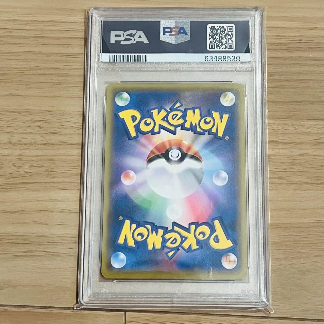 リザードン イラストグランプリ プロモ ポケモンカード PSA10