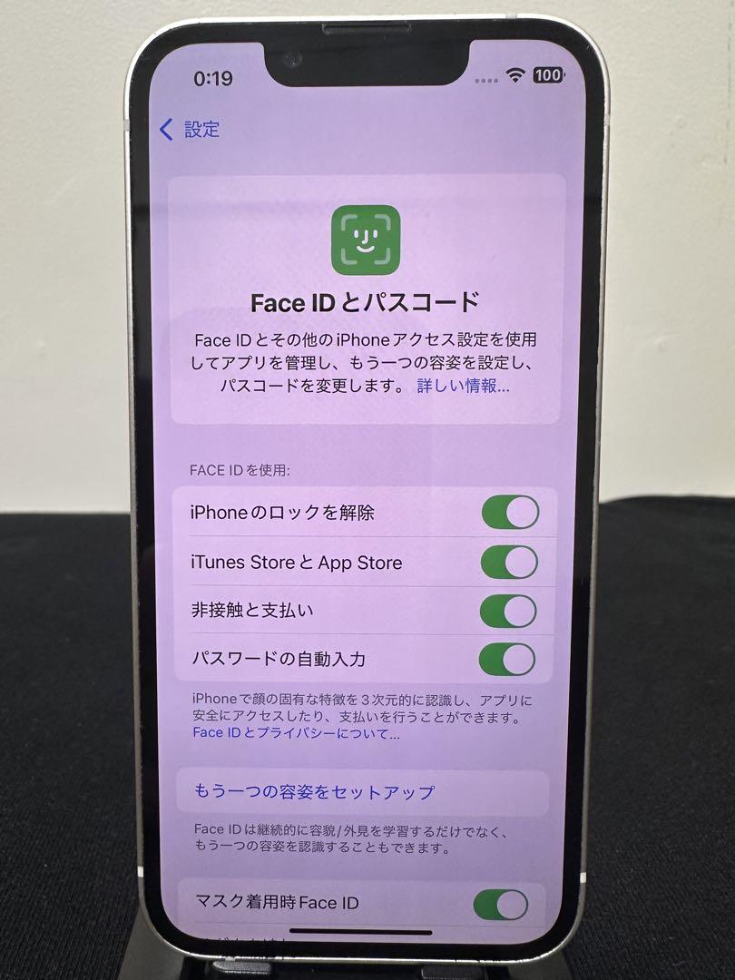 iPhone 13 mini ホワイト★128GB(新品バッテリー)