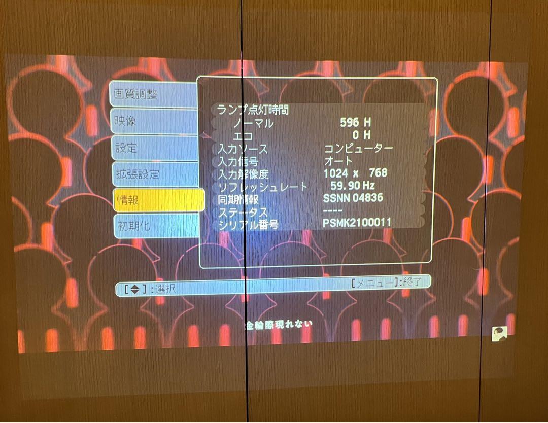EPSON プロジェクター EB-S12 2800lm SVGA
