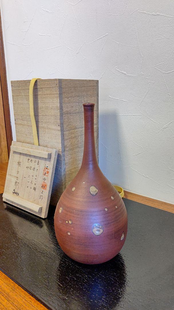 古備前 献上徳利 江戸中期の作 桂又三郎の極め