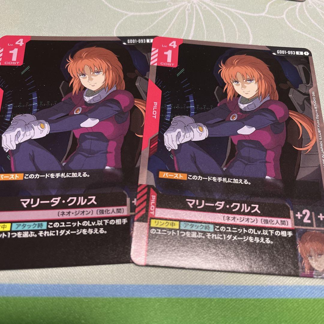 ガンダムカードゲーム newtype rising マリーダ・クルス　パラレル マリーダ・クルス パラレル仕様 ガンダムカードカード ニュー