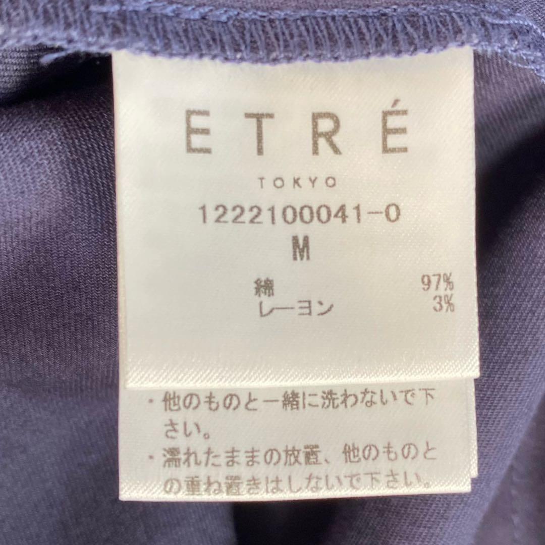 新品タグ付き　エトレトウキョウ　ステンカラーテントコート　ネイビー　マキシ