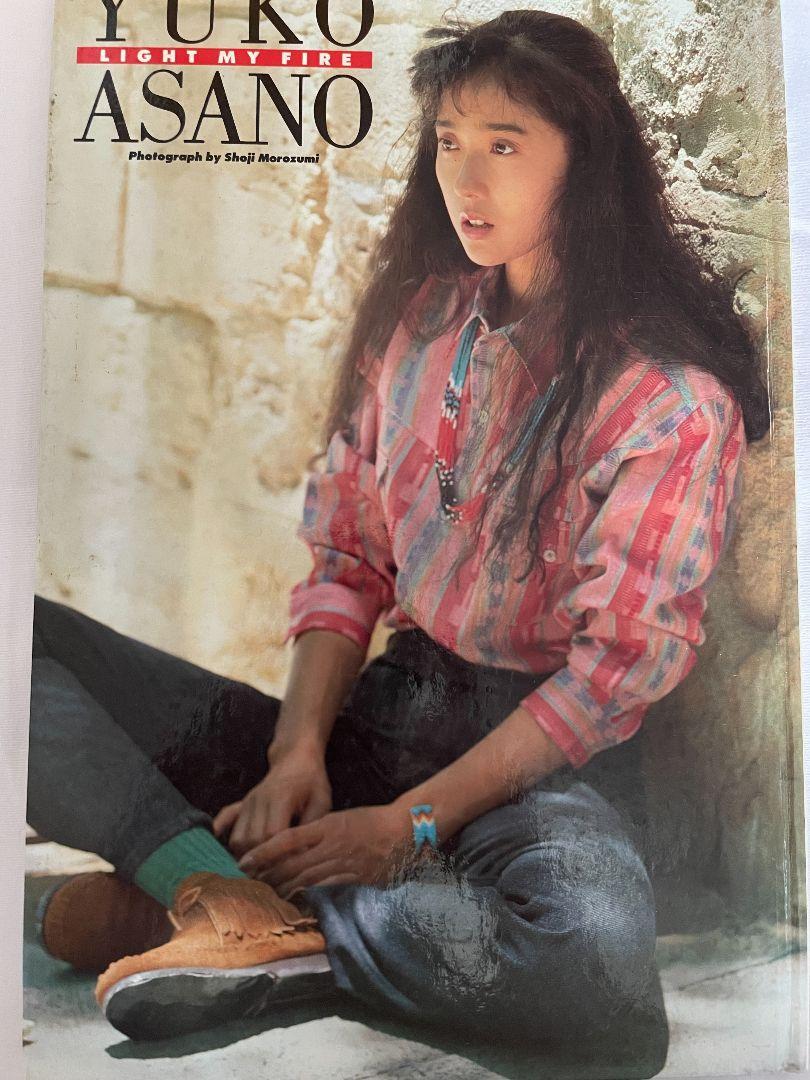 浅野ゆう子 写真集 2冊セット - メルカリ