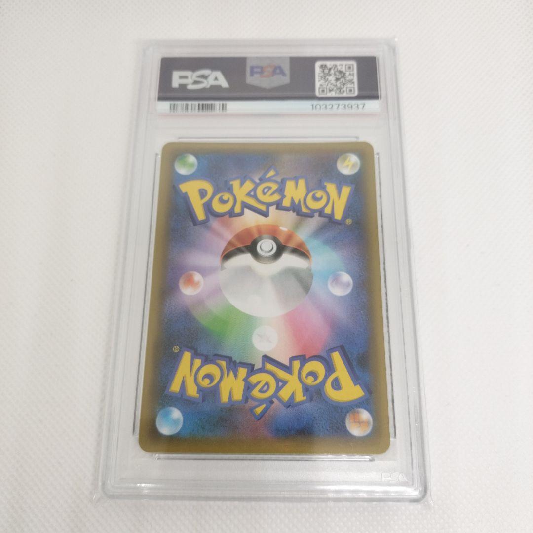 PSA10 ブラッキー☆ プロモカードパック 25th ANNIVERSARY