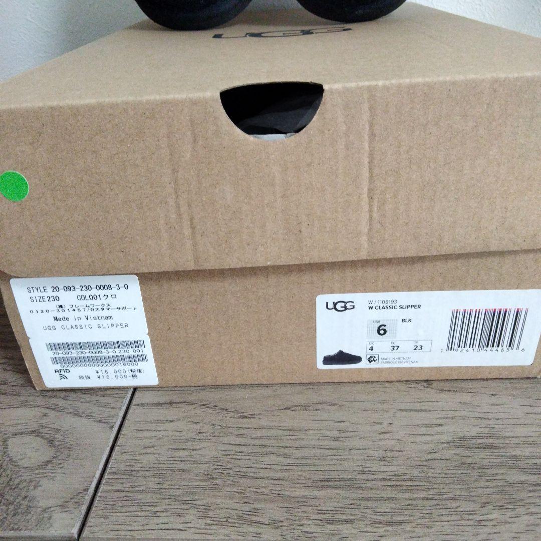 【23センチ】UGGのCLASSICSLIPPER