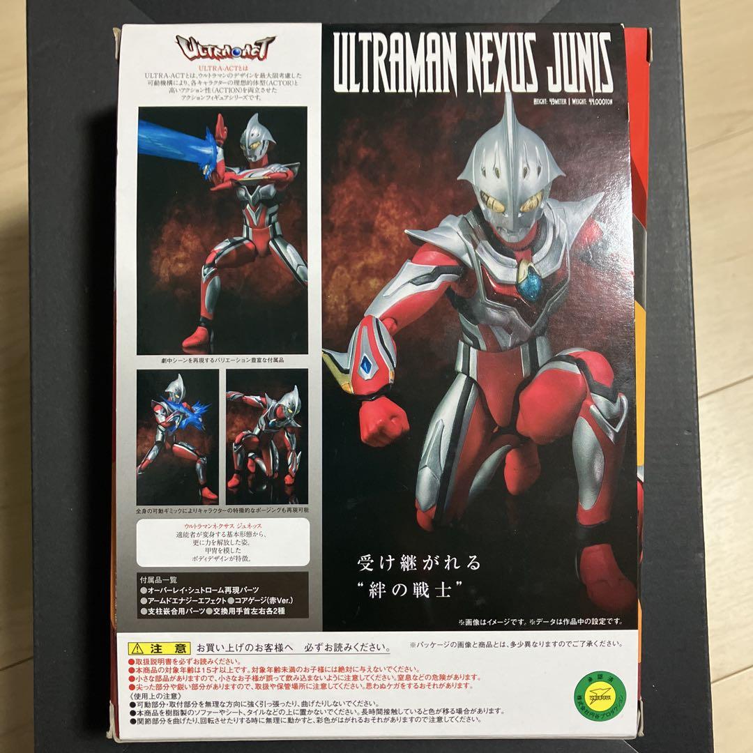 ULTRA ACT ウルトラマンネクサス　ジュネッス