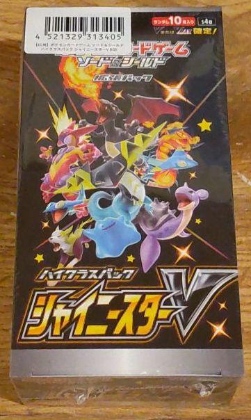 ポケモンカード シャイニースターV 1box