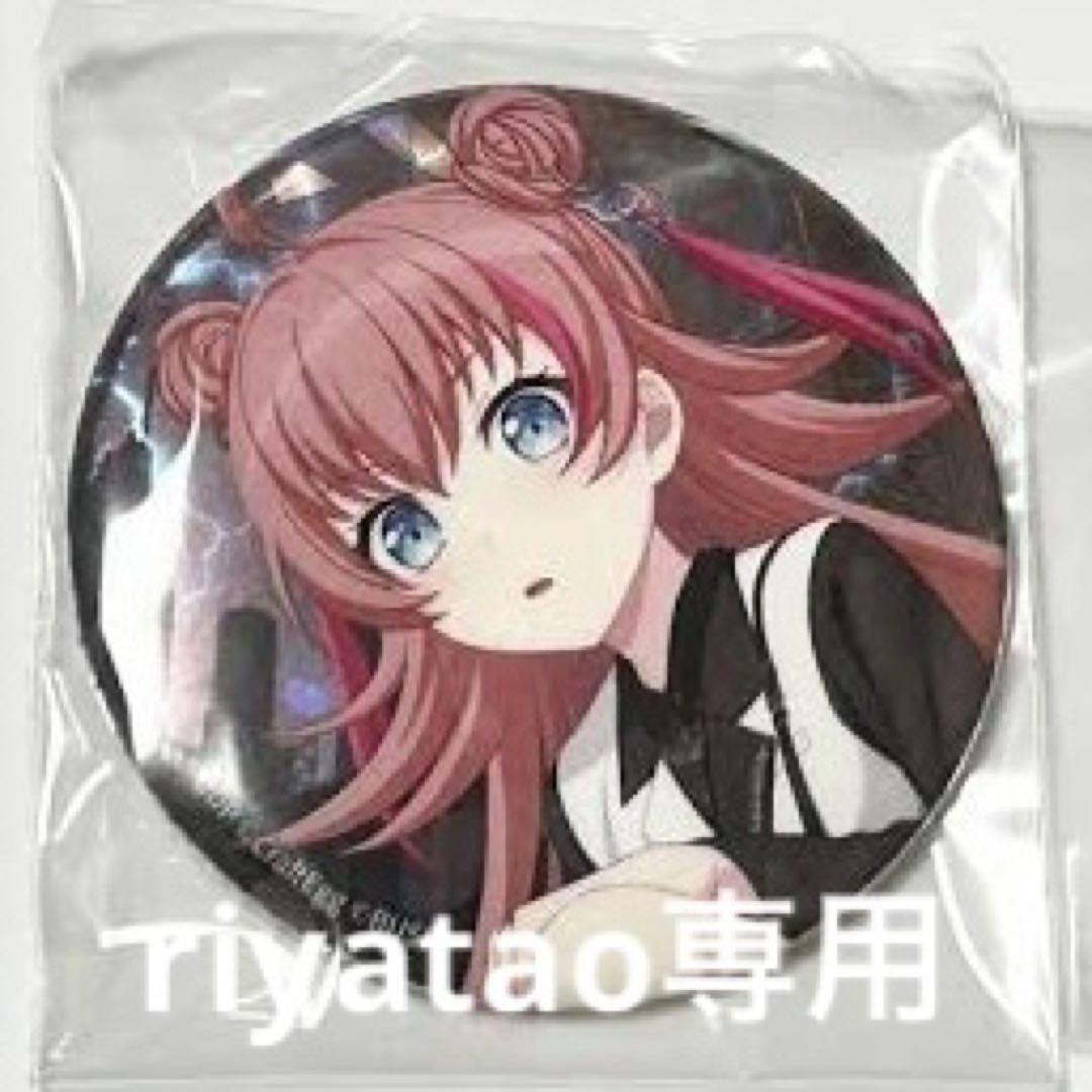 ディアラバ セレブレーション アヤトセット キャラクターグッズ