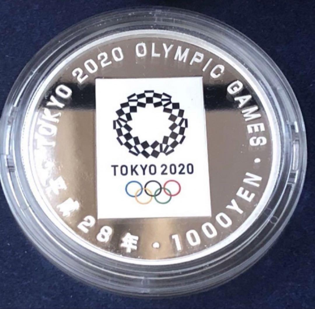 東京2020オリンピック・パラリンピック カラー銀貨　貨幣セット