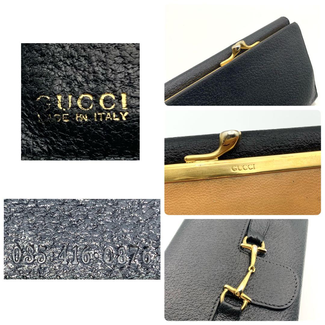人気✨グッチ ホースビット 財布 二つ折り コンパクト がま口 革 レザー 黒 人気✨グッチ ホースビット 財布 二つ折り コンパクト がま口 革