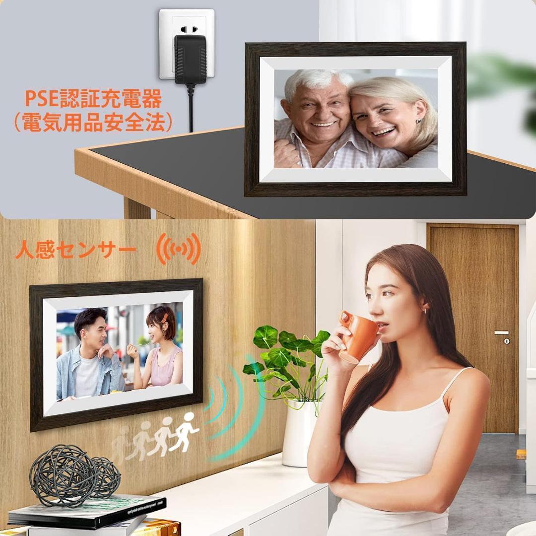 デジタルフォトフレーム wifi 10.1インチ 人感センサー 写真動画再生
