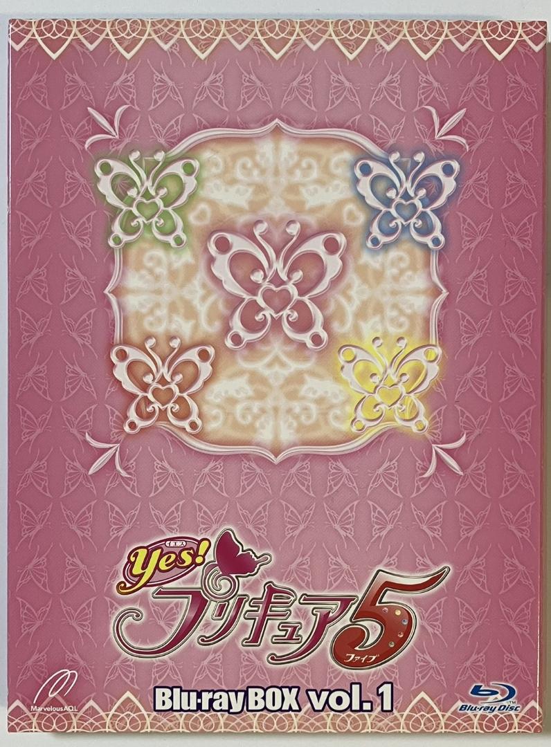 Yes!プリキュア5 Blu-ray