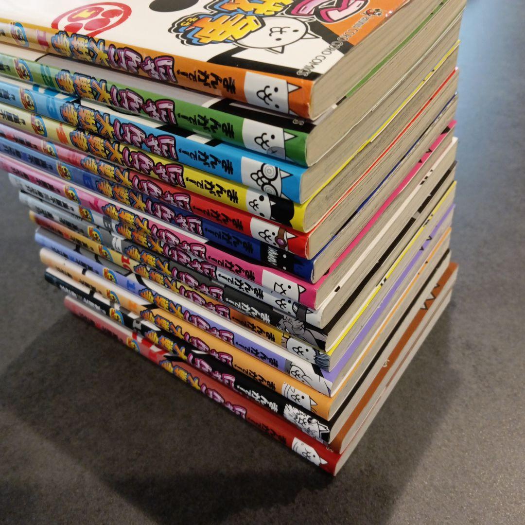 にゃんこ大戦争　漫画　15巻セット