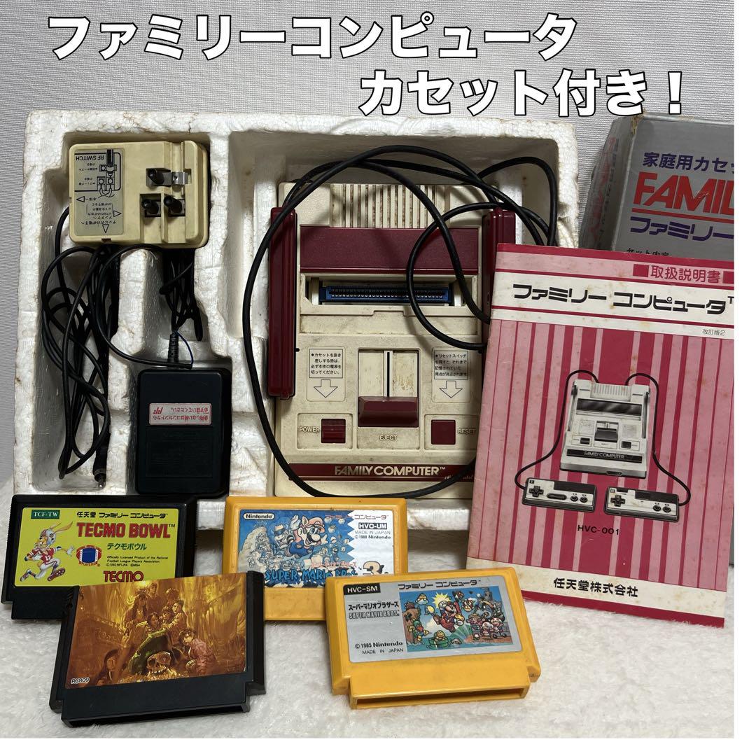 ファミリーコンピュータ 本体 カセット付き - メルカリ