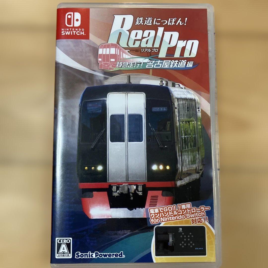 鉄道にっぽん! Real Pro 特急走行! 名古屋鉄道編
