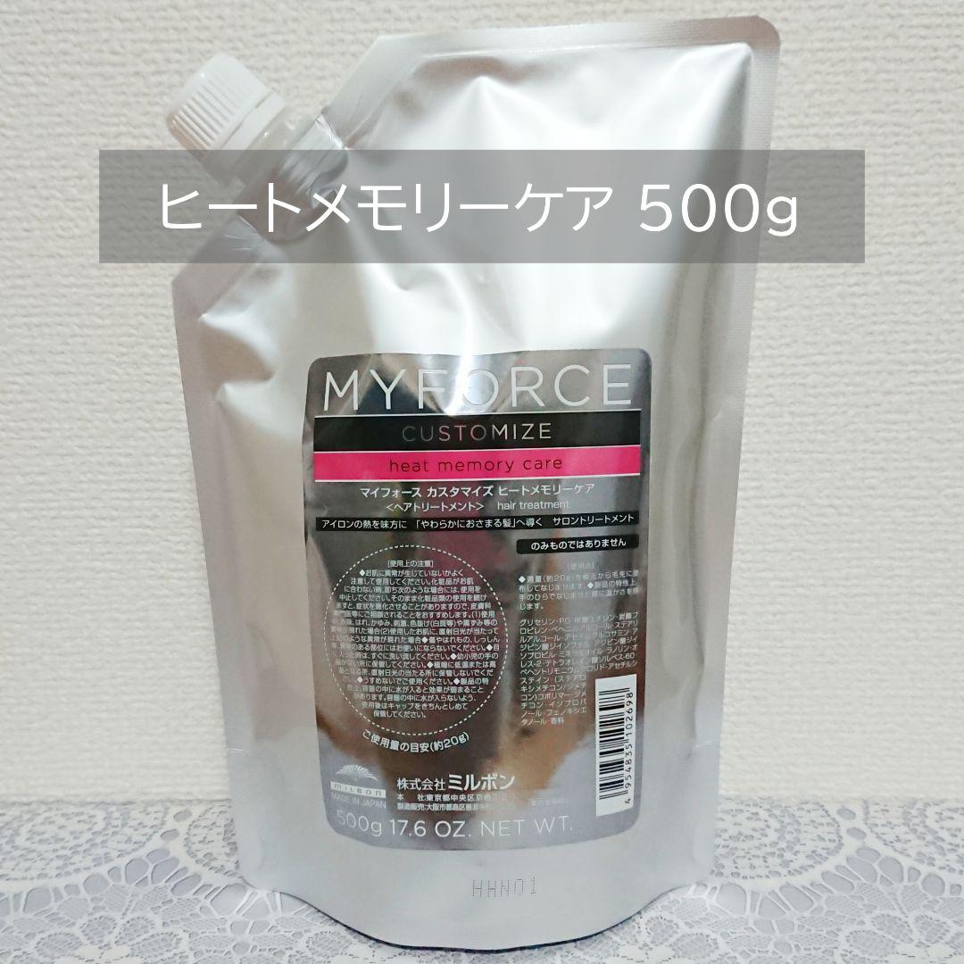 アマトラ アフィア コネクト トリートメント 1と3セット 500ml アマトラ アフィア コネクト トリートメント 1と3セット 500ml