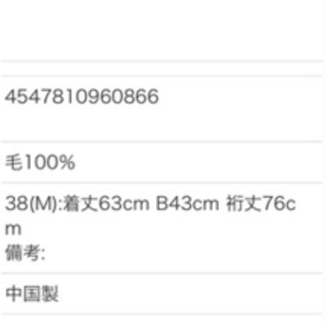 大人気安い DRESSTERIOR ネイビー xYAKT-m49285741224 コンパクトハイゲージニット HOT新品