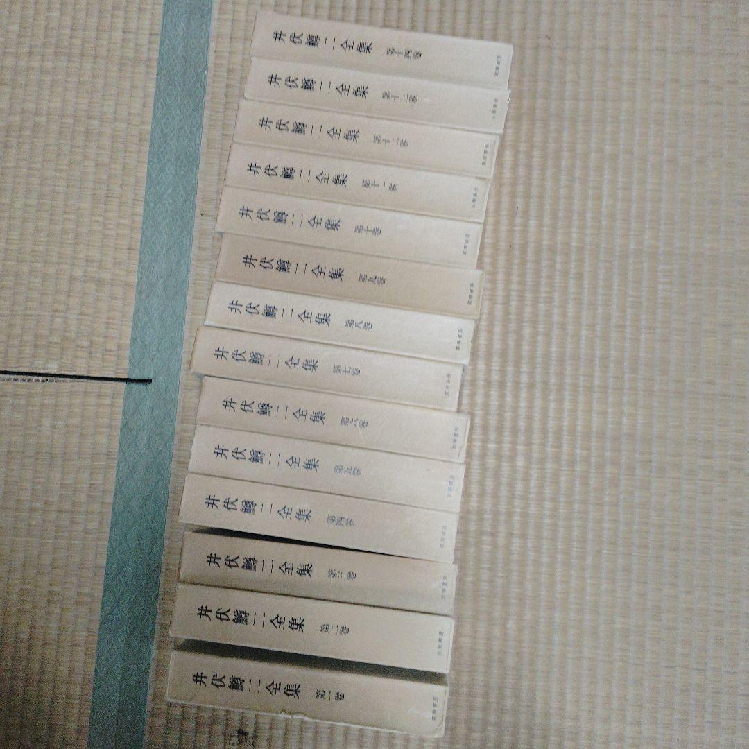 手塚富雄著作集 3・4 ゲオルゲとリルケの研究 手塚富雄著作集 3・4 ゲオルゲとリルケの研究