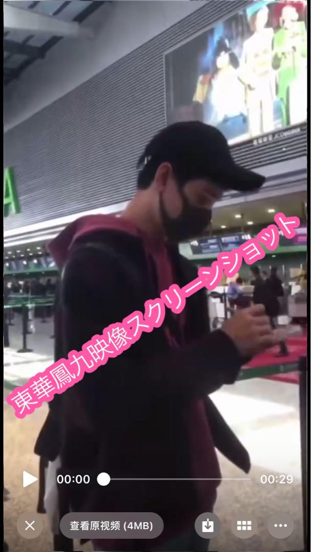 山河令イベント関連直筆サインまとめ