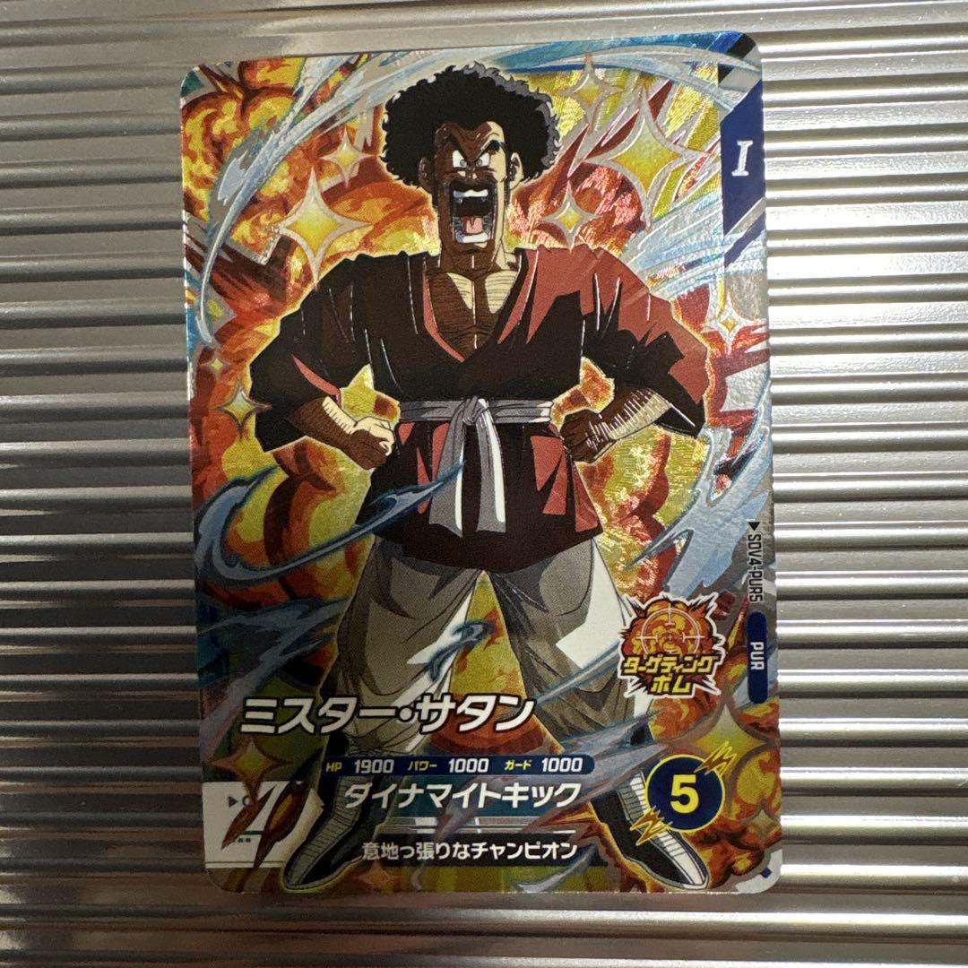 ドラゴンボールダイバーズ　purコンプ ドラゴンボールスーパーダイバーズ purコンプ - メルカリ