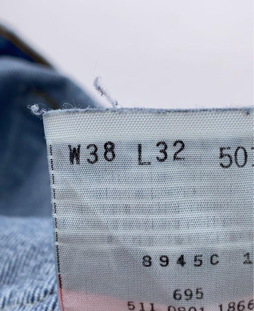 Levi’s501 80's【38】USA製リーバイスデニムヴィンテージ
