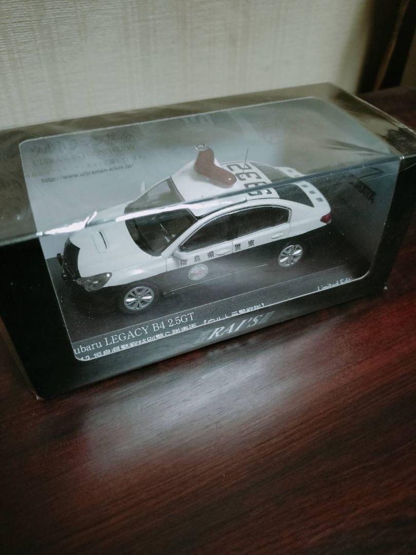 Subaru LEGACY B4 2.5GT ミニカー 1/43　ウルトラ警備隊