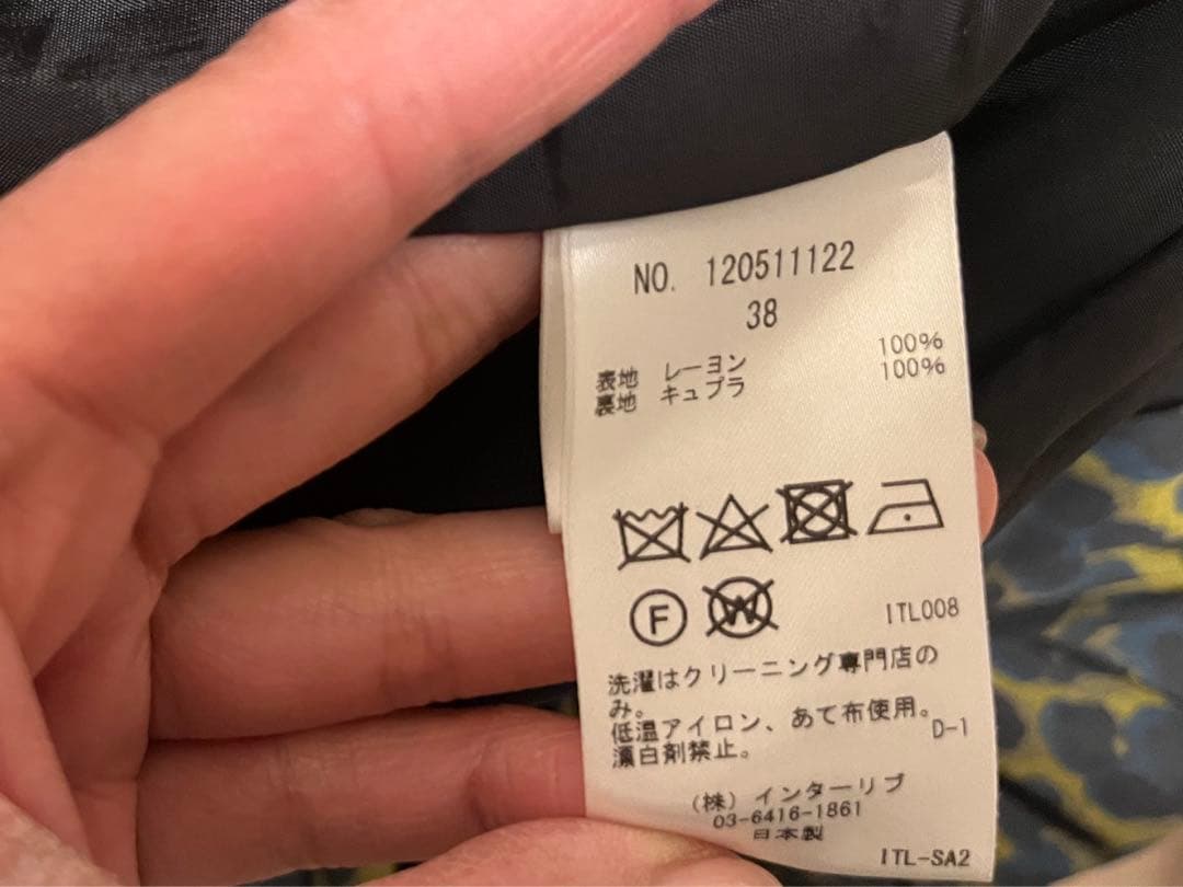 SACRA レオパード柄スカート