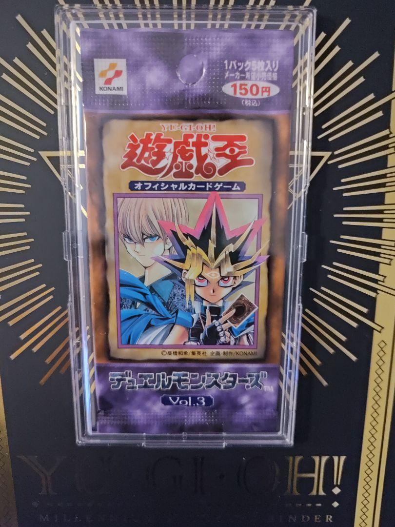 遊戯王 第1期 初期 vol.3 絶版未開封パック パックケース付き | www