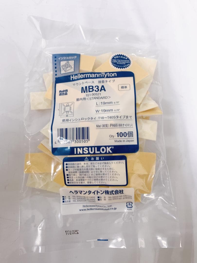 100個入り×10袋 ヘラマンタイトンHellermannTyton