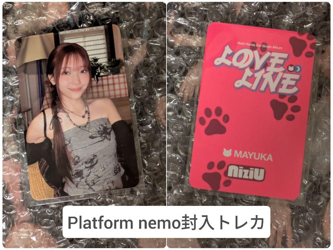 NiziU LOVE LINE トレカ マユカ｜Yahoo!フリマ（旧PayPayフリマ）