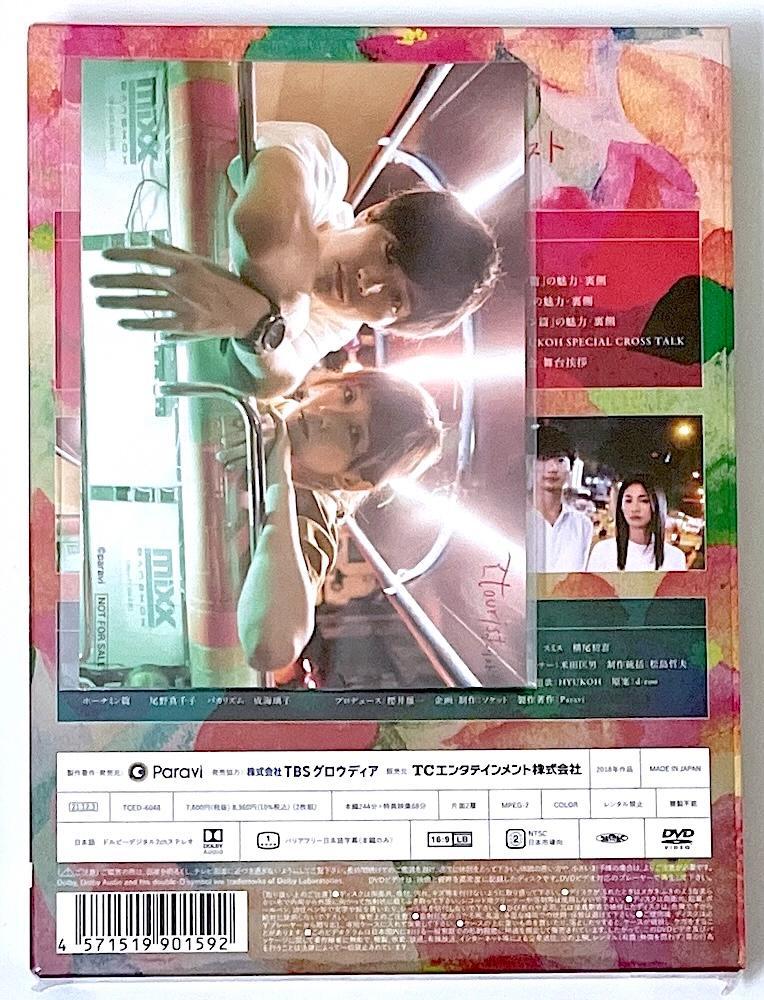 楽天市場】ツーリスト dvdの通販