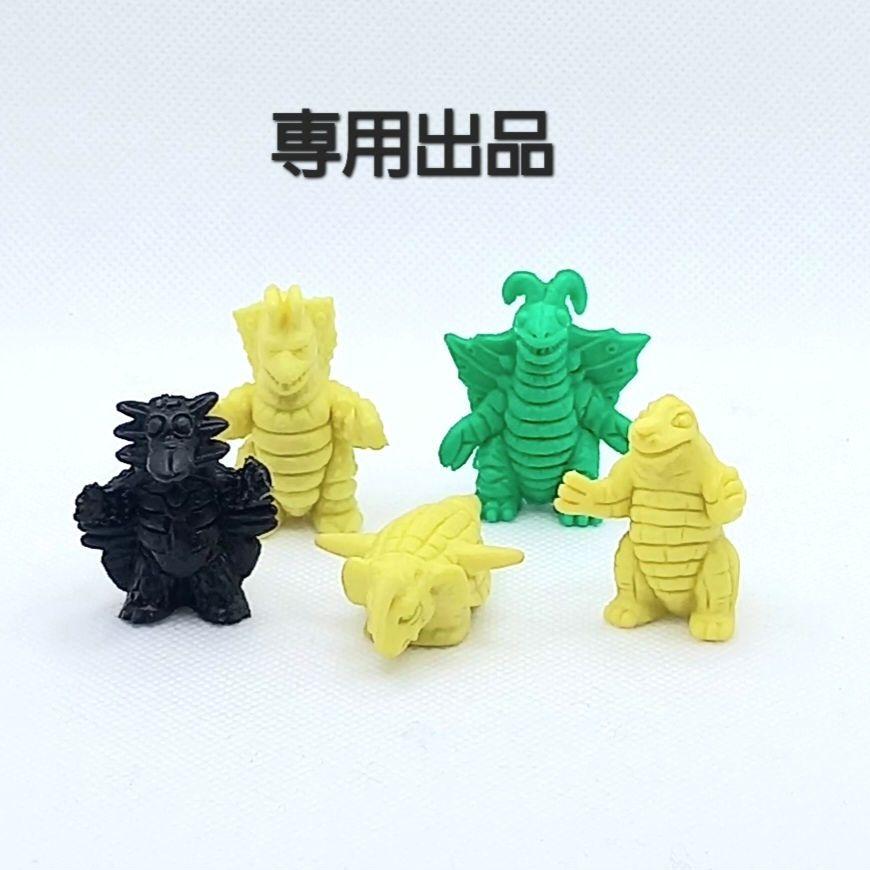 専用出品】ポピー丸越 ウルトラマン 怪獣 消しゴム ウルトラ怪獣