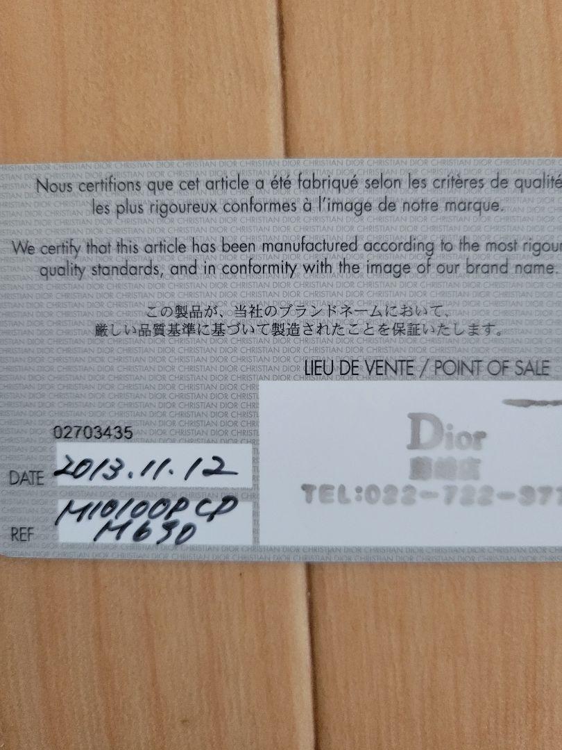 定番高品質 トートバッグ レア物 希少品 Dior KTE1u-m49291334388 即納最安値