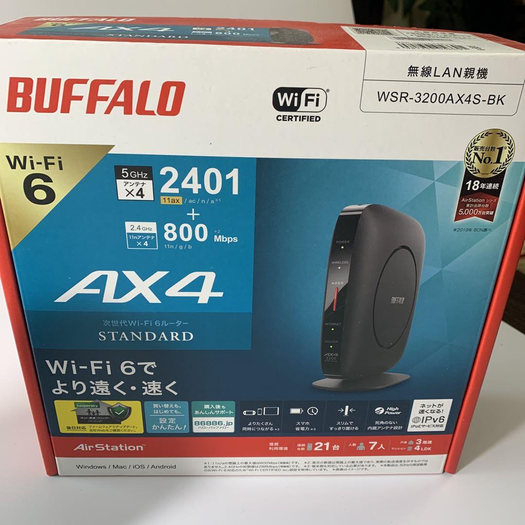 BUFFALO Wifiルーター WSR-3200AX4S-BK Wi-Fi6
