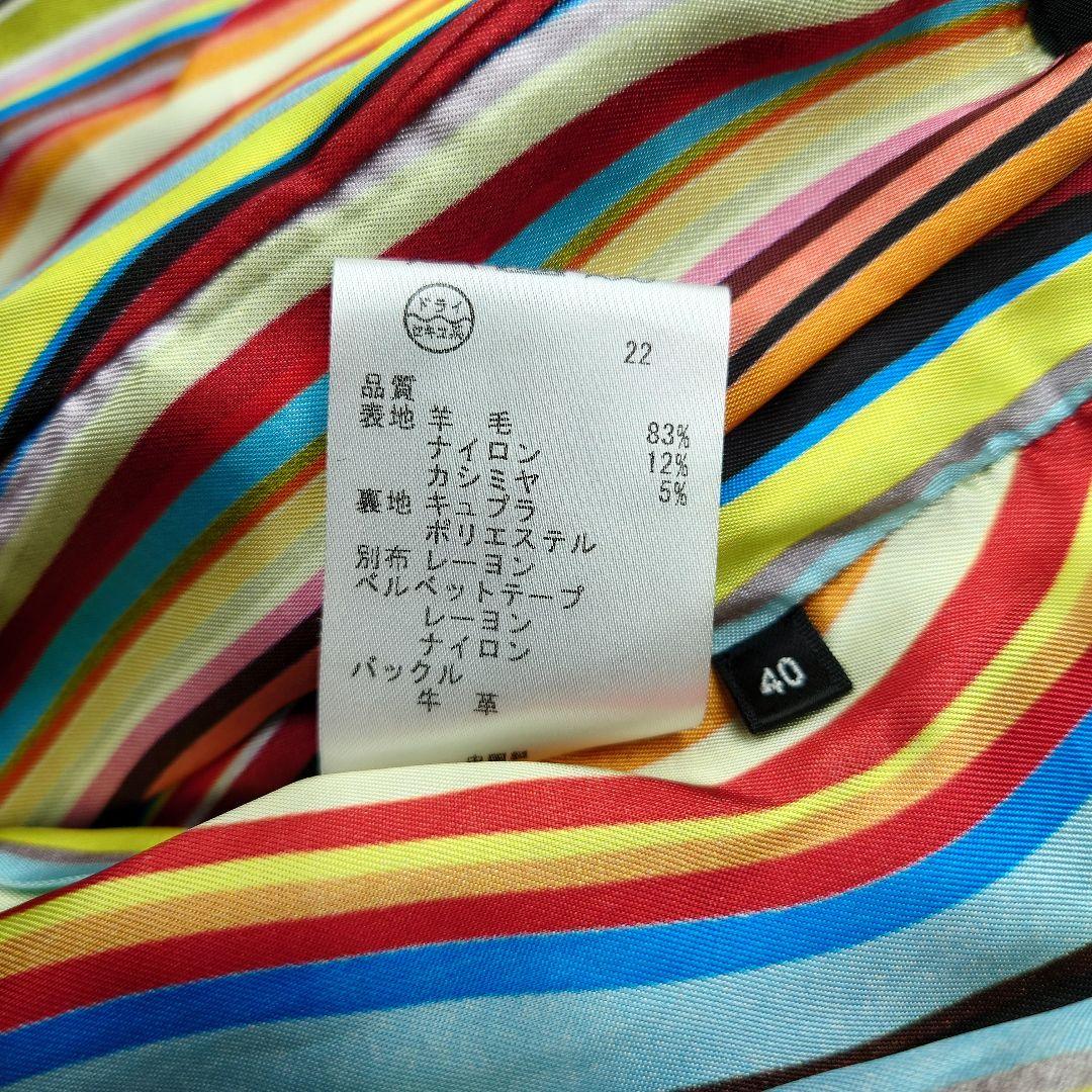 【美品】Paul Smith ポールスミス ロングコート マルチカラーボタン 黒
