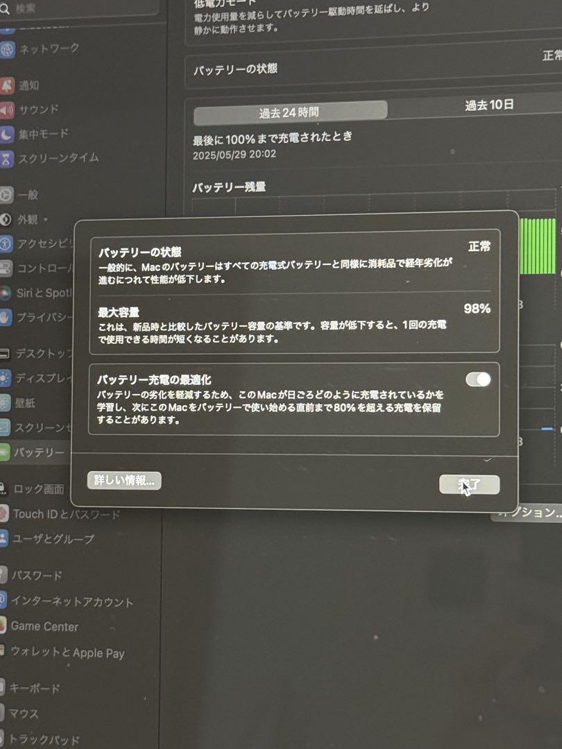 M2 MacBook Pro(Apple純正キーボード・マウス付き)
