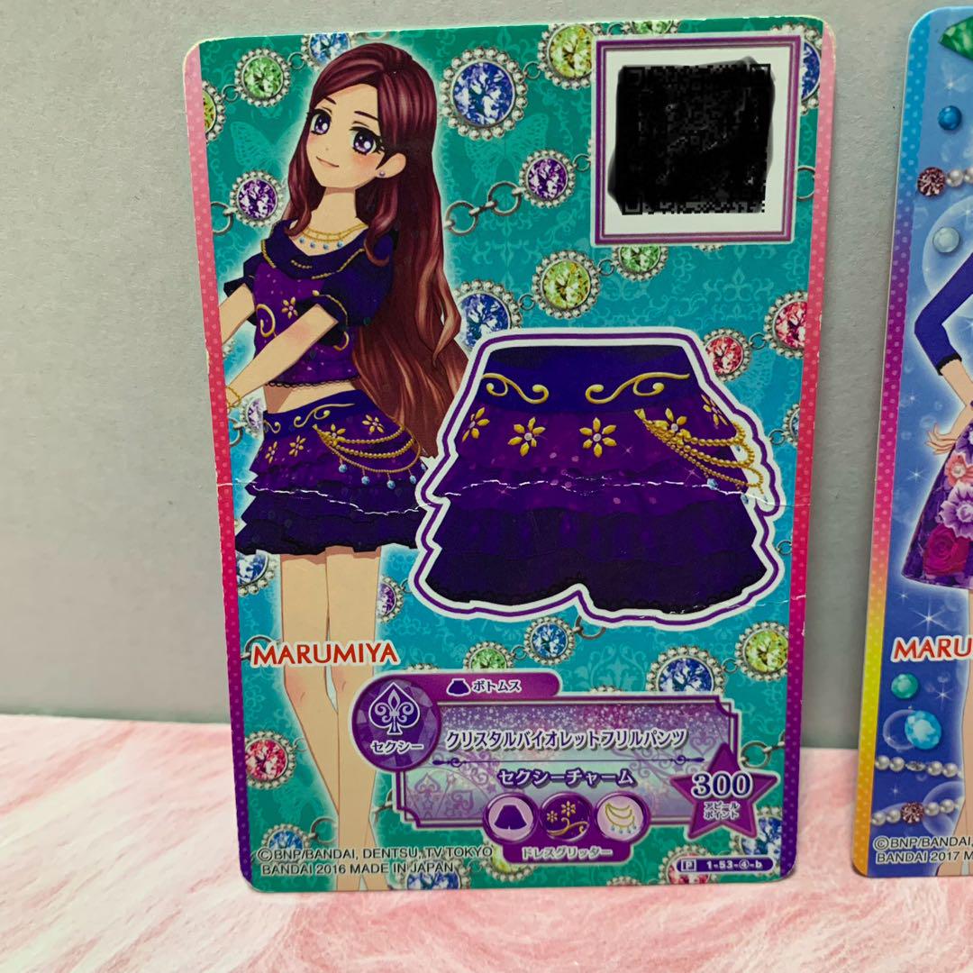 アイカツスターズ！ カード2枚セット バラ売り不可 - メルカリ
