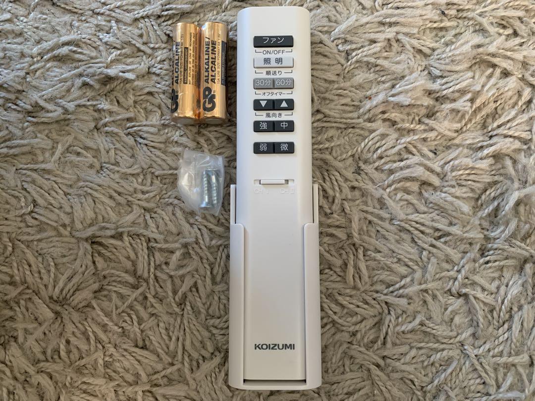 KOIZUMI インテリアファン AEE695070