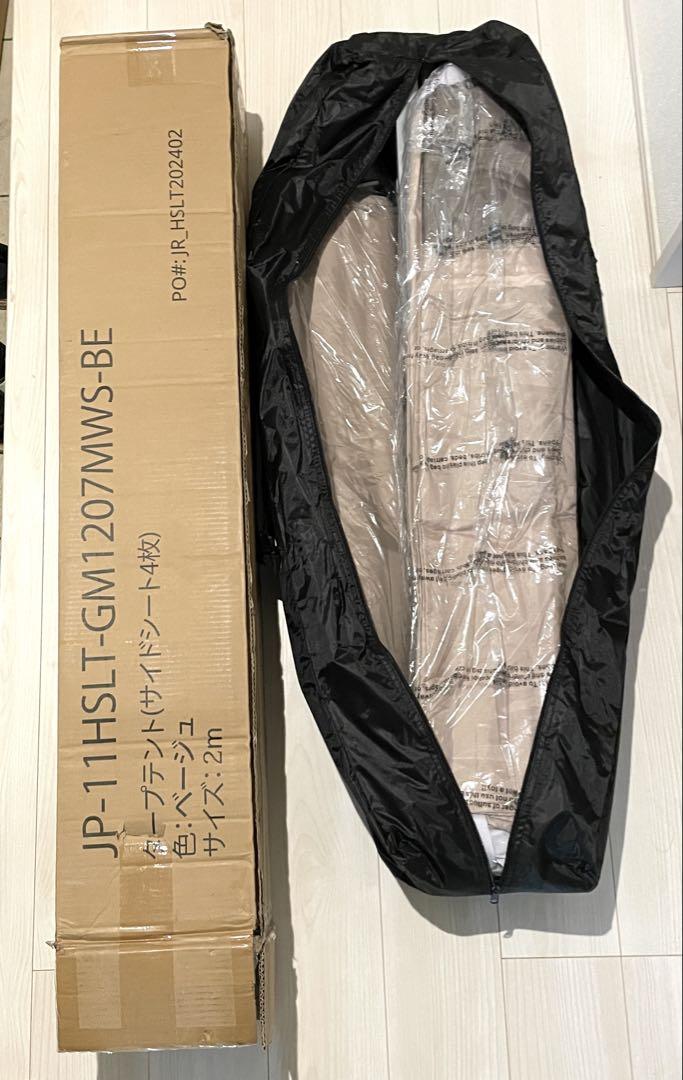 ワンタッチ タープテント 3段階調節 2m×2m UVカット 耐水 ベージュ
