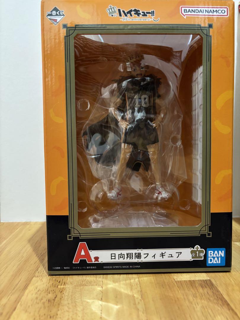 ハイキュー 一番くじ A賞 日向翔陽 フィギュア