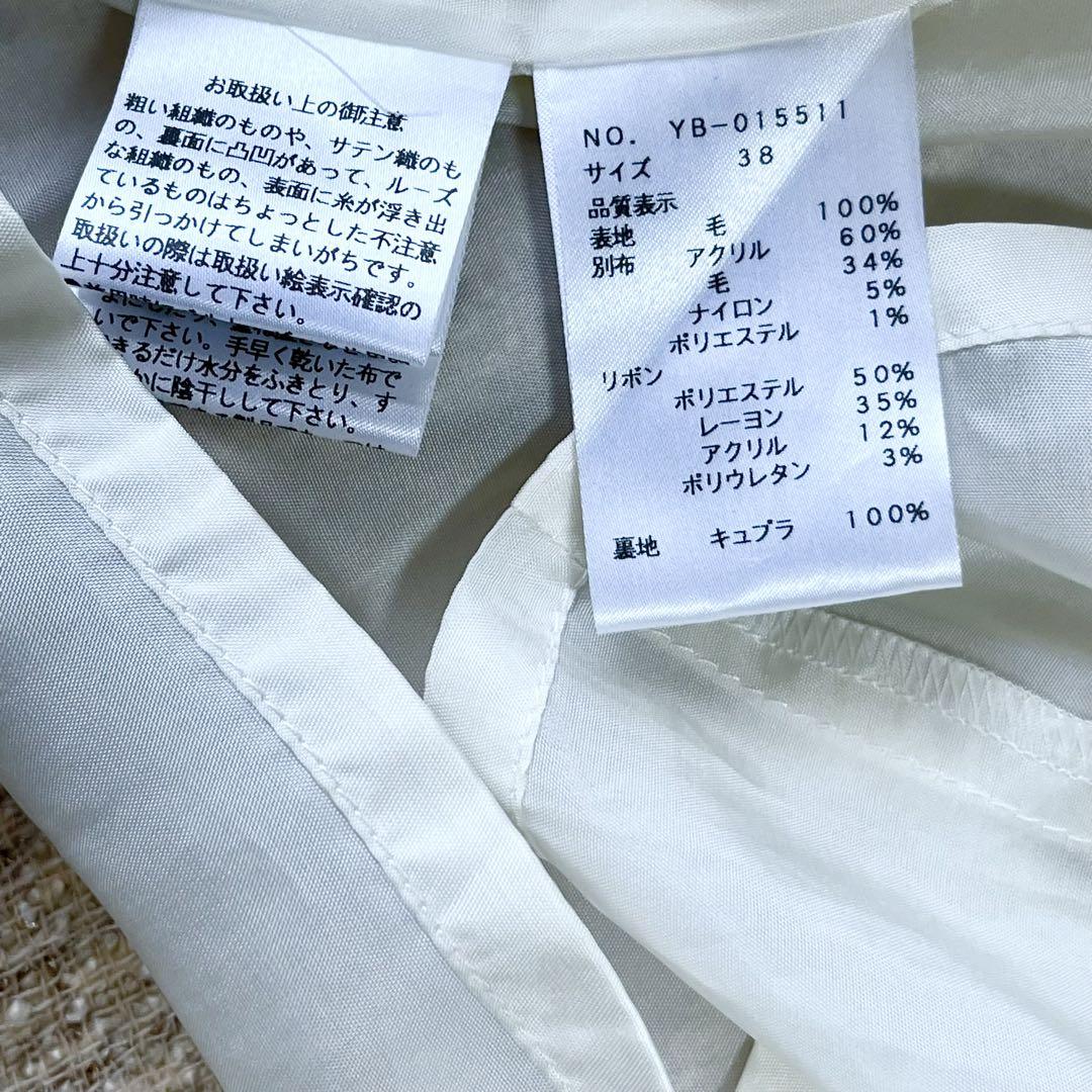 スリーブ 切替