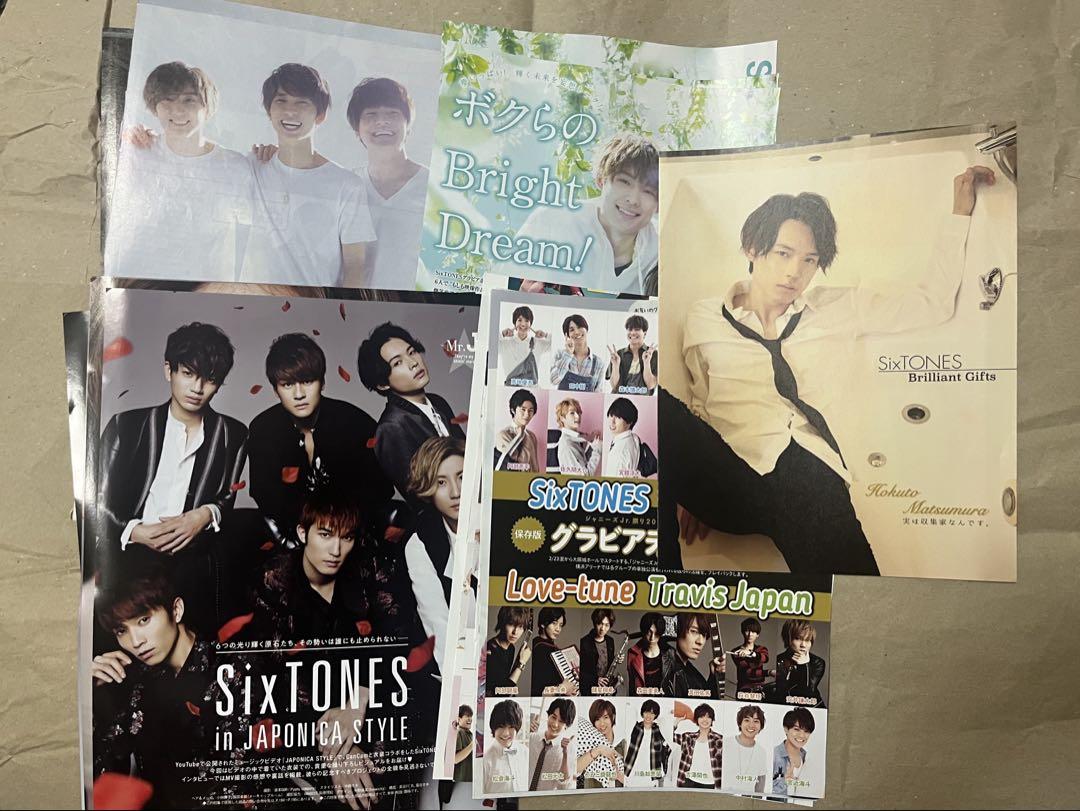 SixTONES 雑誌 切り抜き まとめ売り 52p - メルカリ