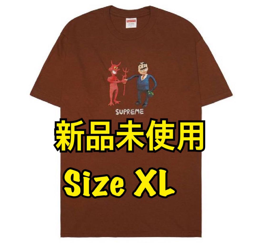 Supreme Business Tee 