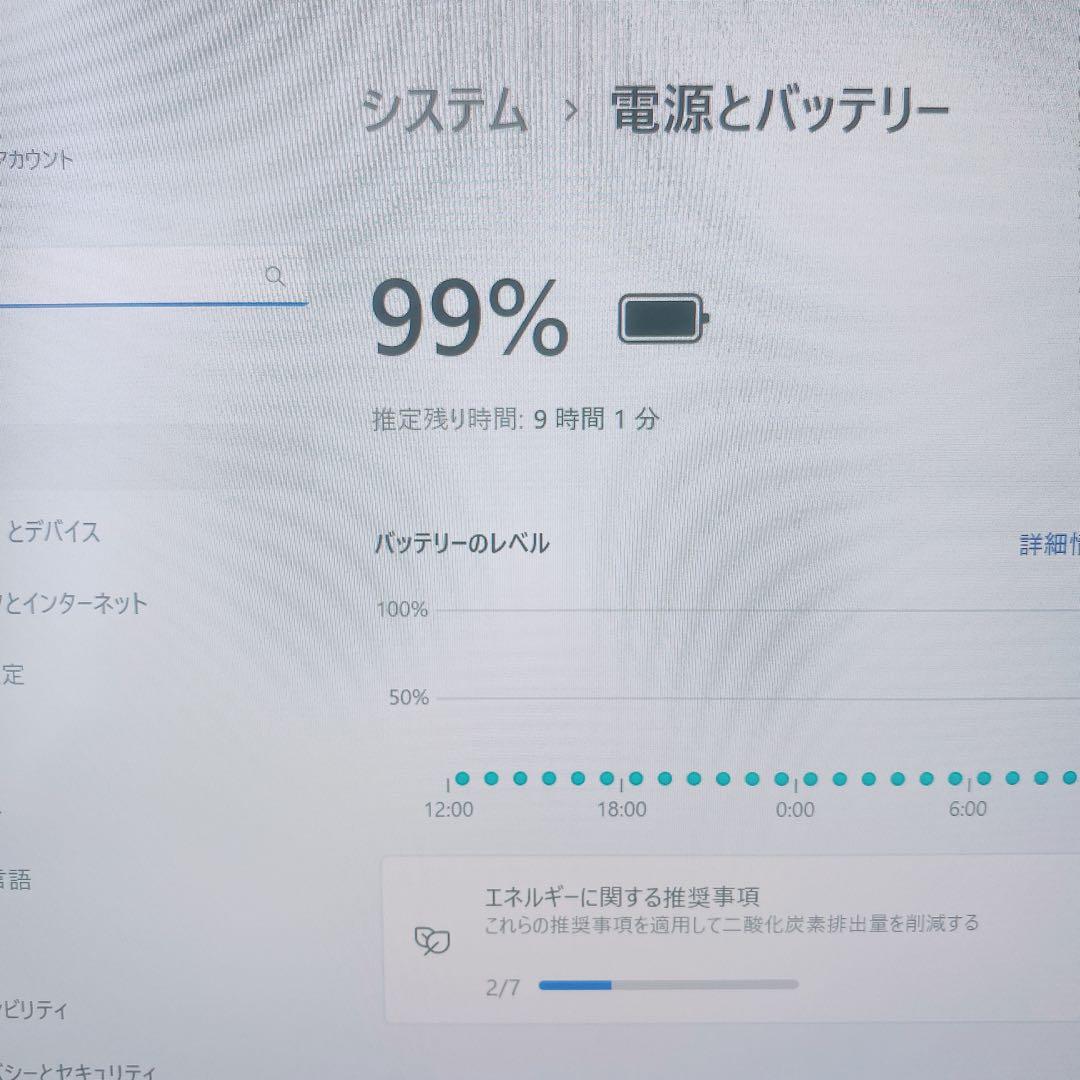 【美品】ダイナブック 爆速新品SSD1TB 16GB第10世代パソコンPC