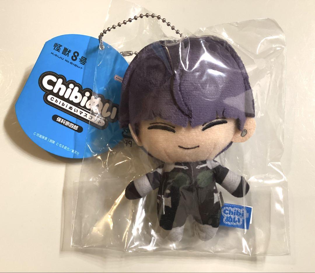 怪獣8号 chibiぬいマスコット ぬいぐるみ 保科 宗四郎 - メルカリ