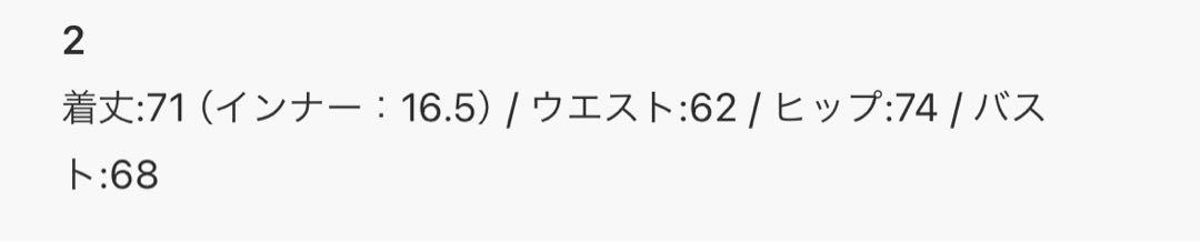 AKTE スイムウェア　水着
