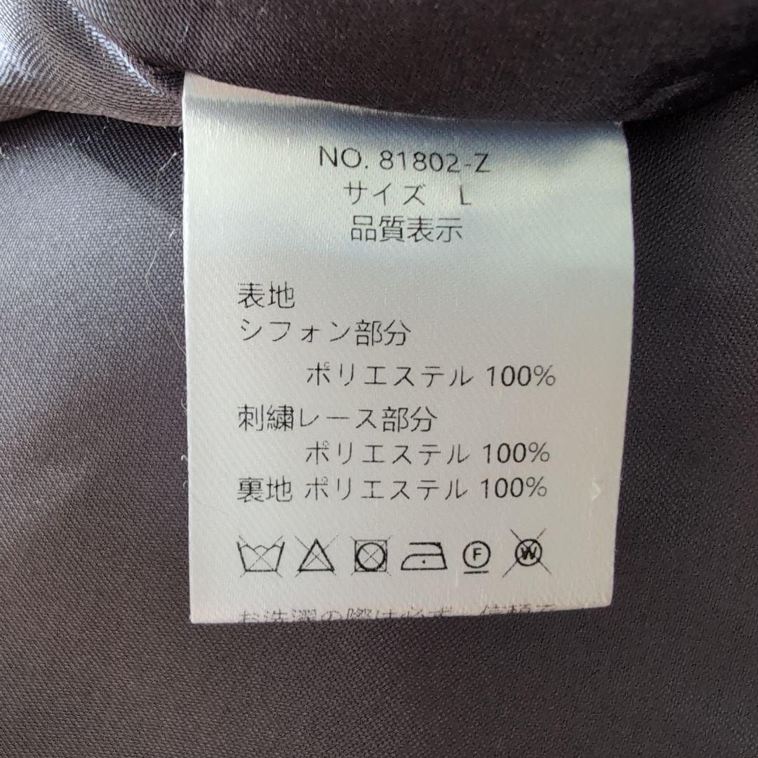 オリジナル模様柄刺繍レース使い プリーツ加工ミモレ丈ワンピースドレス