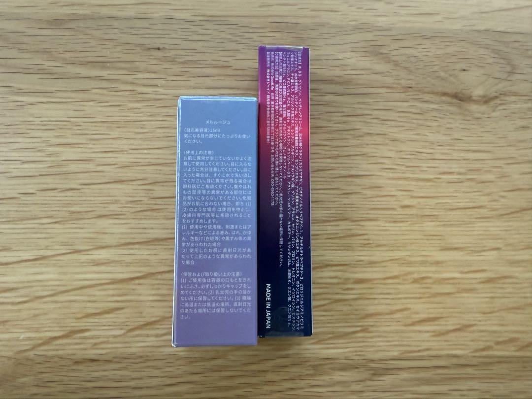 Belflash まつ毛美容液（セット）