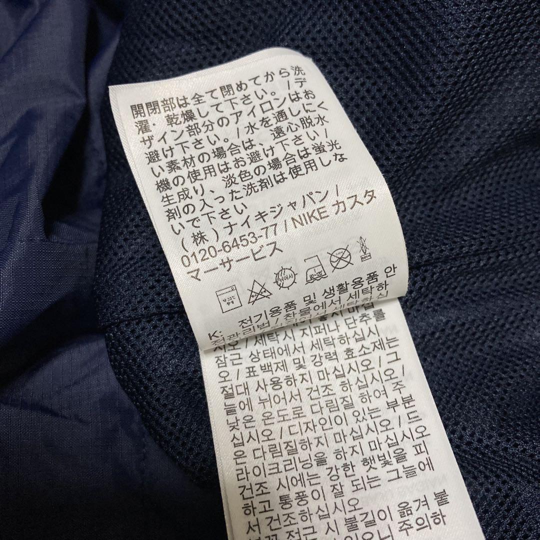 良品 NIKE ナイキ ビッグスウォッシュ ナイロンジャケット セットアップ M
